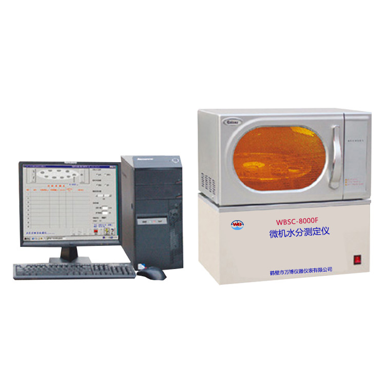 微機(jī)水分測(cè)定儀