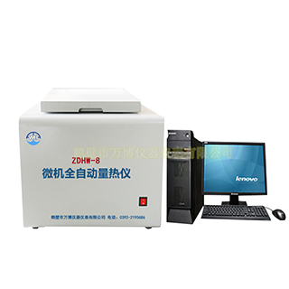 醇基燃料油熱值檢測儀器，油品熱值測定儀，鍋爐油熱值檢測儀